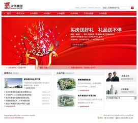 上海百為網(wǎng)站建設(shè)公司 專(zhuān)業(yè)軟件服務(wù)與圖冊(cè)展示