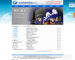 膠州企業(yè)網(wǎng)站建設(shè)與軟件服務(wù) 提升在線(xiàn)業(yè)務(wù)的關(guān)鍵步驟