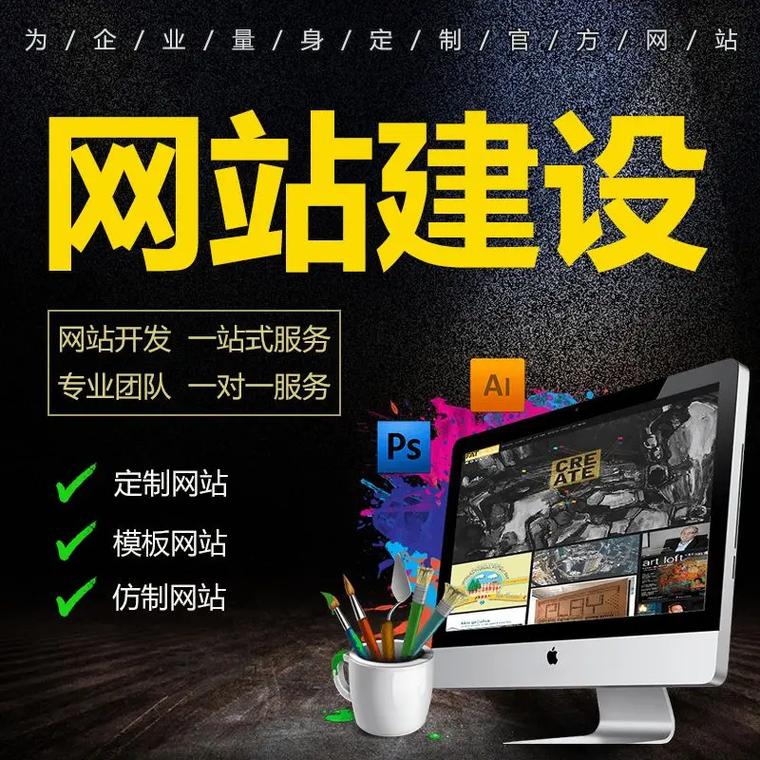 專(zhuān)業(yè)石家莊網(wǎng)站建設(shè)與開(kāi)發(fā)服務(wù)，豐富經(jīng)驗(yàn)助力您的數(shù)字化轉(zhuǎn)型