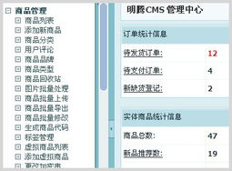 明騰網絡 立足四川，以專業軟件服務賦能成都網站建設與設計制作